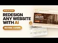 How to Redesign Any Website With AI 5 Steps No Code
