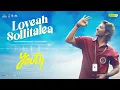 Youth (Tamil) Jukebox | Ken Karunaas | GV Prakash | Suraj Venjaramoodu 
