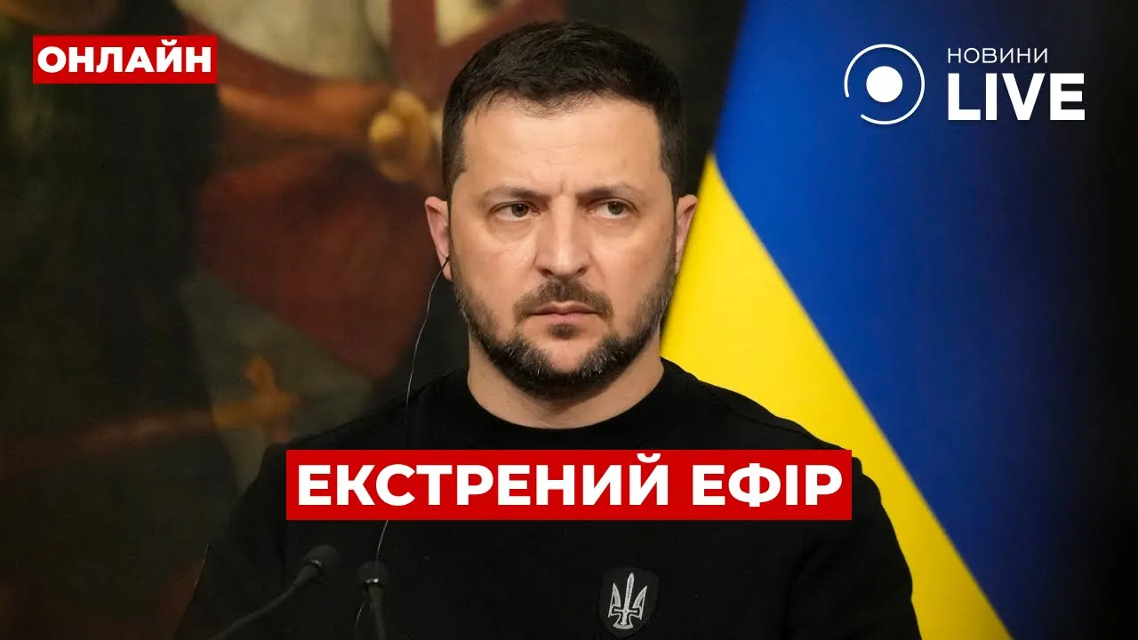 Подробности визита Зеленского в Саудовскую Аравию — Вечір.LIVE