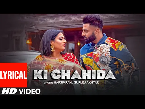 Download MP3 Ki Chahida: Harsimran, Gurlej Akhtar (Full Lyrical Song) Gold E Gill | Latest Punjabi Song 2019