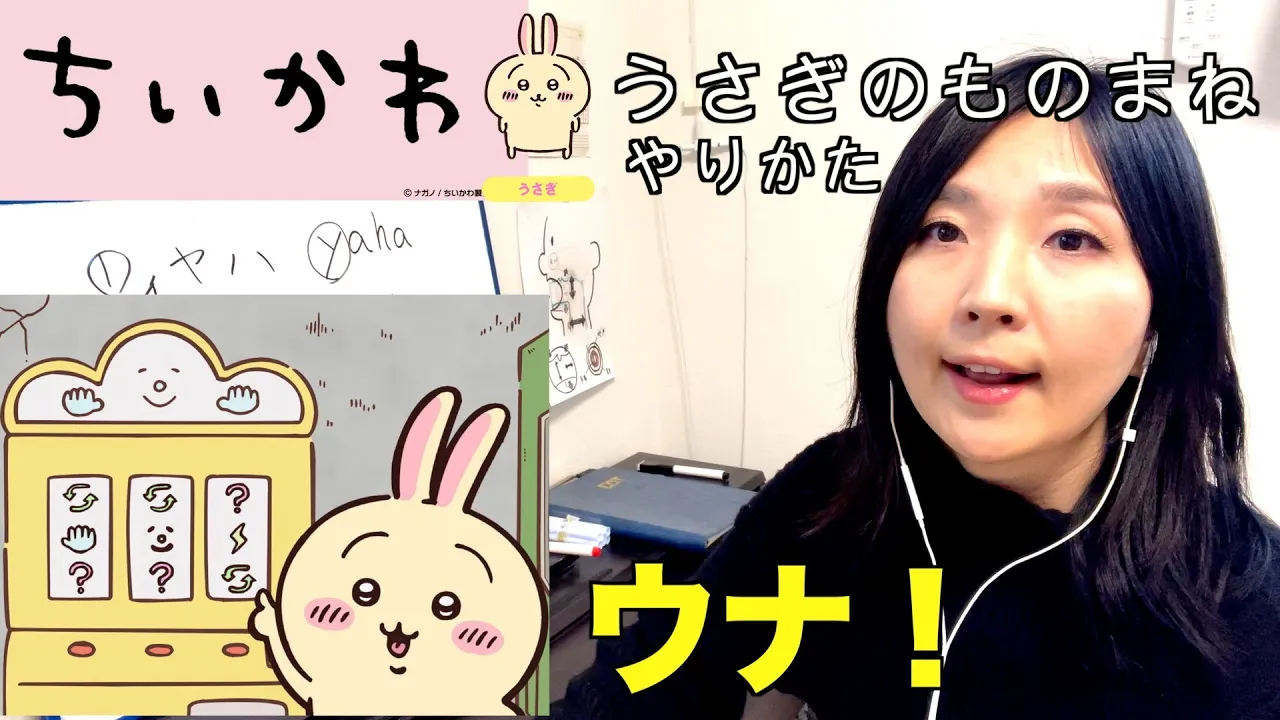 【新世代】アニメの声真似・ものまねしやすいキャラクター