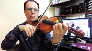 أصالة قد الحروف جزء 3 أخير Violin Cover By Anwar Hariri 