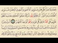 Download Lagu Let's memorize Surat Ar-Ra' d - Mohamed Seddik Al-Minsawhi -Memorization made easy