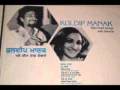 Download Lagu KULDIP MANAK AND SEEMA CHHIK CHANDRAI JETH NE MARI    DIGITAL AUDIO