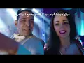اغنية جمبرى  دويتو /- سعد الصغير " صوفينار /- فيلم " عيال حريفة  / فيلم عيد الاضحي  2015