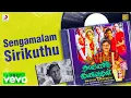 Download Lagu Dhavani Kanavugal - Sengamalam Sirikuthu Lyric | K. Bhagyaraj | Ilaiyaraaja