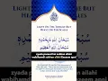 Lagu Assalamualaikum hadith by prophet Muhammad #shortvideo #islam  #prophetmuhammadﷺ #islamicvideo#facts