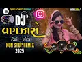 Download Lagu DJ Vanjaro Desi Dhol Mix Vanjaro Nonstop Remix New Gujarati Nonstop Remix 2025 🥁