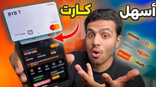 عاوز تشتري بالدولار من مصر   اشحن بالجنيه وادفع بالدولار أونلاين فيزا         المجانية في مصر      دندنها