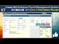 How to Create Employee Payroll Management System with Database in Python Print Salary