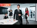 Lagu 💥CEO terkaya terkejut! Pelamar kerja adalah one-night stand-nya, 3 anak memanggilnya Ayah!