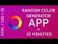 Random Color Generator App in 15 minutes - HTML CSS and JavaScript