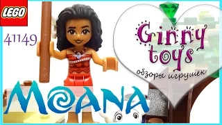 LEGO Приключения Моаны💦 на затерянном острове 🌴 Disney Princess 41149  Распаковка Обзор игрушки 🍪
