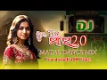 Download Lagu 2 pis Manso | 2 pis মাংস | New Purulia DJ Mixed By Crazy Kishor | HAVY BASS | Kundan kumar 2025