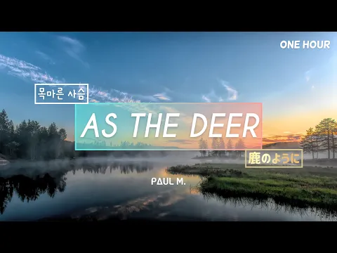 Download MP3 As The Deer - One Hour of Praise & Worship on Piano⎪Peaceful Relaxing Prayer Instrumental // PAUL M.