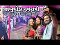 Download Lagu Jagdish rathva Urvi rathva  || Jambughoda live program Sejal Rathva Navratri Program 2025