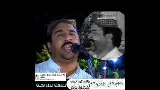 Download Zulf dekhi hai=Ahmad Ali Hakim old naat 2010=post by Azam Chan MP3