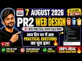 7 August PR2 Web Design Practical Questions M2 Web Practical Paper Solutions O Level July 2026
