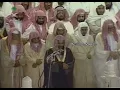 Download Lagu Makkah Taraweeh | Sheikh Saud Shuraim - Surah Al Mujadila to As Saff (27 Ramadan 1420 / 2000)