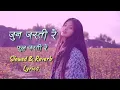 Download Lagu Juna Jasti Re Fula Jasti Re | Lyrics Song 2081 | Slowed \u0026 Reverb | Bujina Mahile Bujaideu Kasaile |