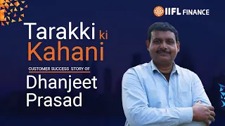 IIFL Finance Presents Tarakki ki Kahani | Chapter - 3 |