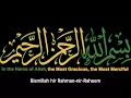 Download Lagu Bismillah hir rahman nir raheem