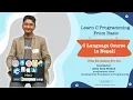 File Handling C Programming for Beginners Complete Course in Nepali by Asim Tara Pathak