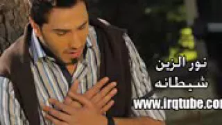 نور الزين شيطان دندنها
