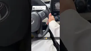 قومة كورلا 2 0 