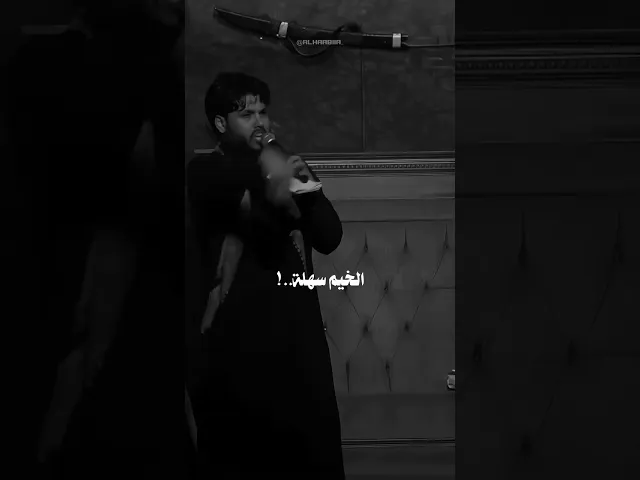 ⁣منو اليگرب عليجن لو اخو يمچن 💔 ، #مرتضى_حرب