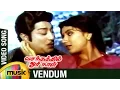 Download Lagu Vasanthathil Oru Naal Tamil Movie Songs | Vendum Video Song | Sivaji Ganesan | Sripriya | MSV