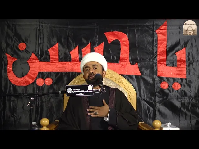 ⁣مجالس عاشوراء 13 –  المقومات للانتظار المهدوي - سماحة الشيخ أحمد العجمي