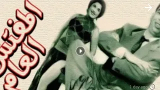 المفتش العام 1956 