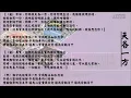 【俞琤 Winnie Yu】【曾路得 Ruth Chen】天各一方 粤语（1990）