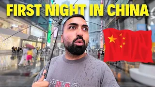 我在中國重慶的第一個夜晚（全球最大城市）