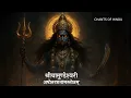 Lagu Shri Chamundeshwari Ashtottara Stotram | 108 Divine Names of Chamundi Devi | Powerful Devi Mantra