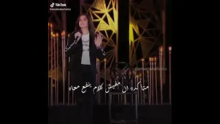 متاكده ان مفيش كلام ينفع معاه من السنه للسنه حالات واتساب أمال ماهر  متاكده ان مفيش كلام ينفع معاه من السنه للسنه حالات واتساب أمال ماهر