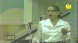 امال ماهر ظهورها الأول الأمل 