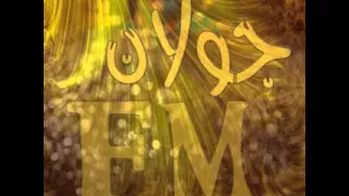 مجوز يا الجولاني الحفلة كاملة بناء على طلب الاحبة مع صور من ربوع الجولان الحبيب 