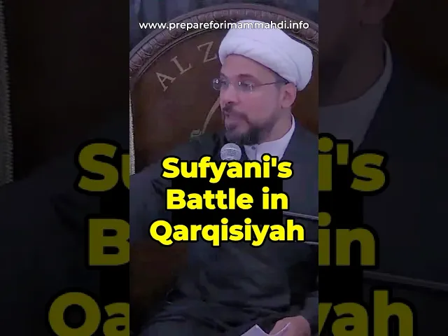 ⁣Sufyani’s Battle in Qarqisiyah | Sheikh Mohammed Al Hilli #imammahdi #prophetmuhammad #ahlulbayt