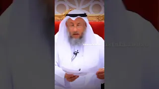 حكم تلبيس أسنان من الذهب  عثمان الخميس دندنها