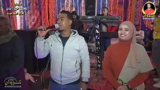 اجمل دويتو هتسمعه ف      محمد الاسمر   و فاتن يوسف   الروقان كلو هنا   افراح نجع دندنها