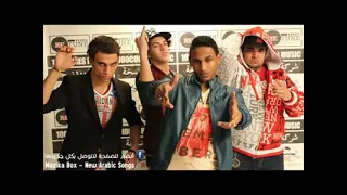 اغنية مهرجان كفا حبيبي كفا المدفعجية دندنها