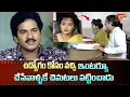 Download Lagu ఉద్యోగంకోసం వచ్చి ఇంటర్యూ చేసేవాళ్ళకే | Rajendra Prasad \u0026 Rajani Ultimate Interview Scene |TeluguOne