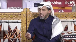 مات زوجها فجأة لكن ساعدها ضابط ويوم قال إن ماعنده ذرية قررت ترد الجميل وهذا ماحدث  عبدالرحمن الدعيلج دندنها
