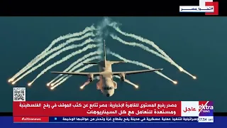 إحنا مش بتوع حداد  إحنا بركان غضبه قاد    فى البلد قائد عظيم واتقوا شر الحليم     دندنها