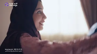 هلا باللي رجع    أهلا  ومرحبتين    هلا بالشهر اللي    يتعاون فيه الطيبين   دندنها