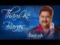 Download Lagu Tham ke Baras (HD) - Mere Mehboob - Kumar Sanu - Romantic Hindi Song