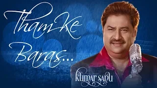tham ke baras hd mere mehboob kumar sanu romantic hindi song