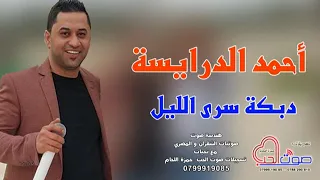 من هون ودز  من هون ودز
